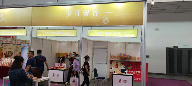 祝賀中華老字號（山東）博覽會于本月23~25日在濟(jì)南召開！