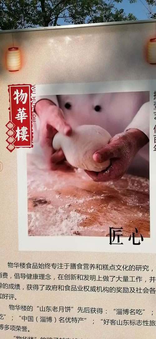 2020文化和自然遺產(chǎn)日主題一一非遺傳承，健康生活！